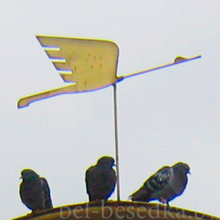  флюгер 7