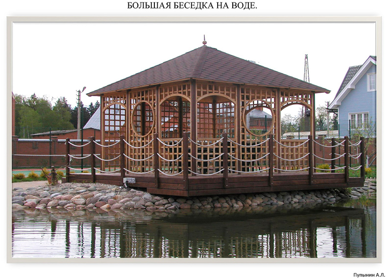  II Международный конкурс  «Терраса в ландшафтном дизайне», работа №55